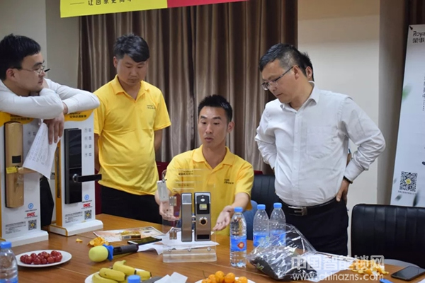 熱烈祝賀榮事達(dá)智能鎖經(jīng)銷商交流學(xué)習(xí)會(huì)圓滿召開