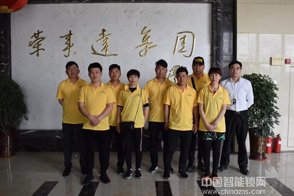 熱烈祝賀榮事達(dá)智能鎖經(jīng)銷商交流學(xué)習(xí)會(huì)圓滿召開