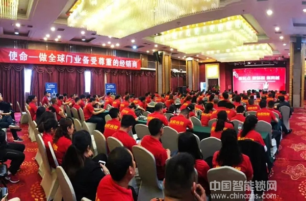 羅曼斯DD4河南鄭州峰會：得中原者，得天下！