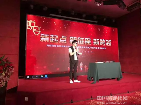 羅曼斯DD4河南鄭州峰會：得中原者，得天下！