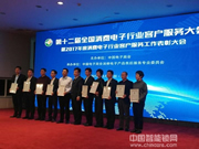 深圳品牌核桃智能鎖再獲大獎