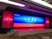 熱烈祝賀2018重慶凱迪仕渠道合作伙伴大會圓滿召開!