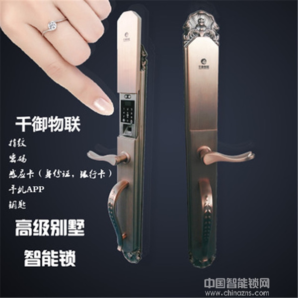 千御物聯(lián)智能鎖_千御物聯(lián)智能鎖優(yōu)勢(shì)概述
