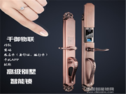 千御物聯智能鎖_千御物聯智能鎖優勢概述