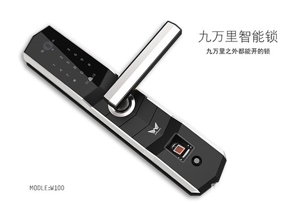 九萬(wàn)里智能鎖好嗎_九萬(wàn)里智能鎖售后如何