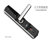 九萬里智能鎖:改變人們的生活