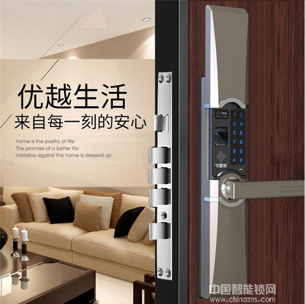 中國結智能鎖價格_中國結智能鎖多少錢