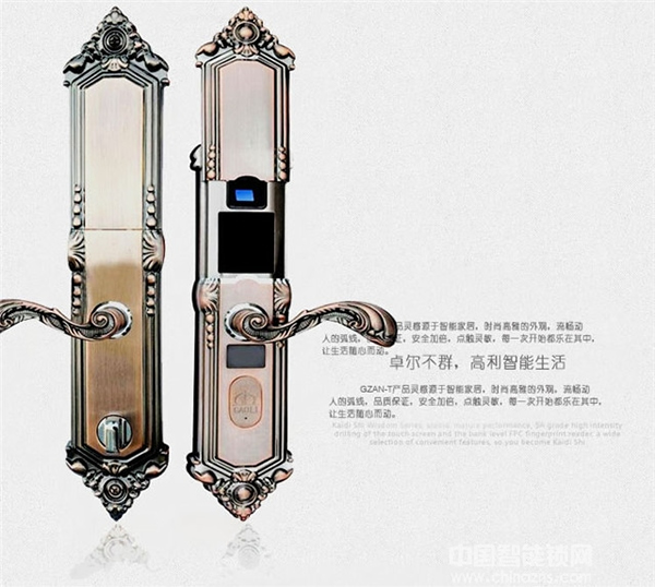 高利智能鎖價(jià)格_高利智能鎖為什么這么貴