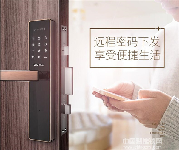 果加智能鎖價格_果加智能鎖技術(shù)原理