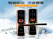 薩巴蒂諾智能鎖:先進的觸摸屏技術