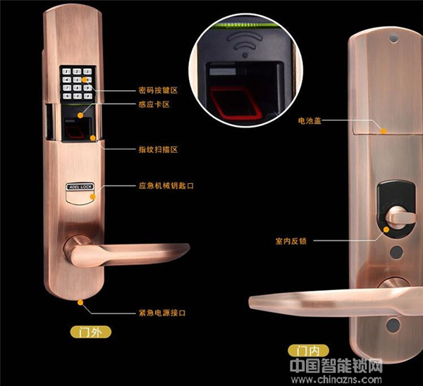 愛迪爾智能鎖_ADEL愛迪爾智能鎖價格介紹