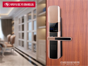 玥瑪智能鎖價(jià)格_玥瑪智能鎖多少錢