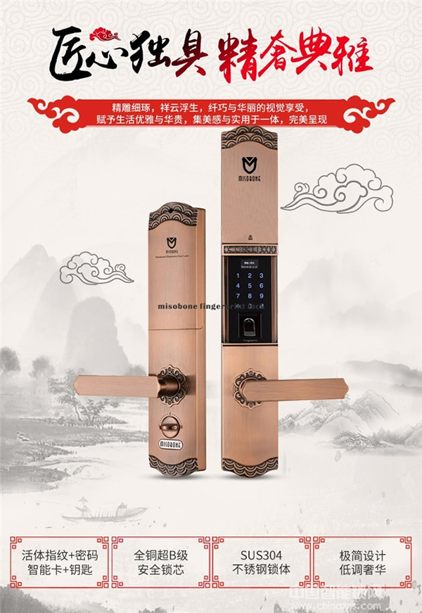 名創博能智能鎖好嗎_名創博能智能鎖優勢介紹 名創博能智能鎖好嗎_名創博能智能鎖優勢介紹