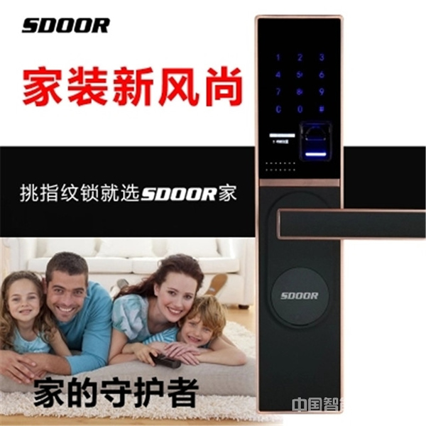 索掌門智能鎖價(jià)格_索掌門智能鎖優(yōu)勢(shì)概述
