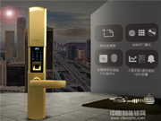 智能屋智能鎖_智能屋智能鎖優勢概述