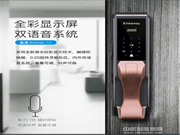 盈通智能鎖_盈通智能鎖優勢介紹