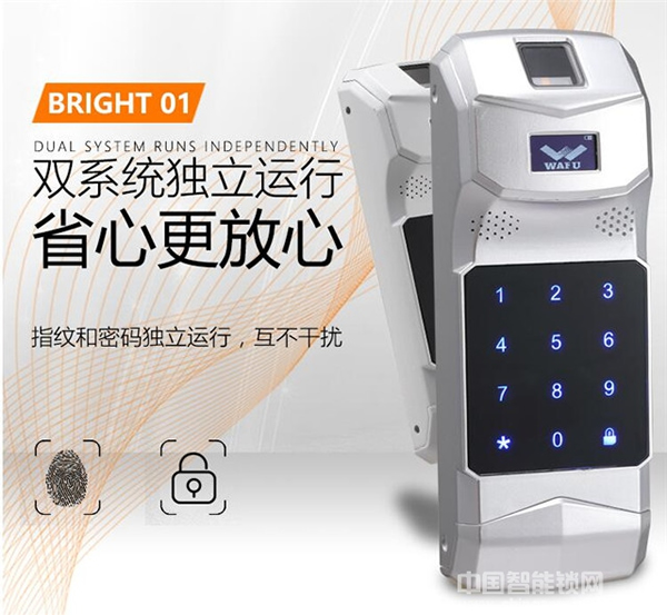 WAFU華府智能隱形遙控鎖?特點_WAFU華府智能隱形遙控鎖?安裝注意事項 WAFU華府智能隱形遙控鎖?特點_WAFU華府智能隱形遙控鎖?安裝注意事項