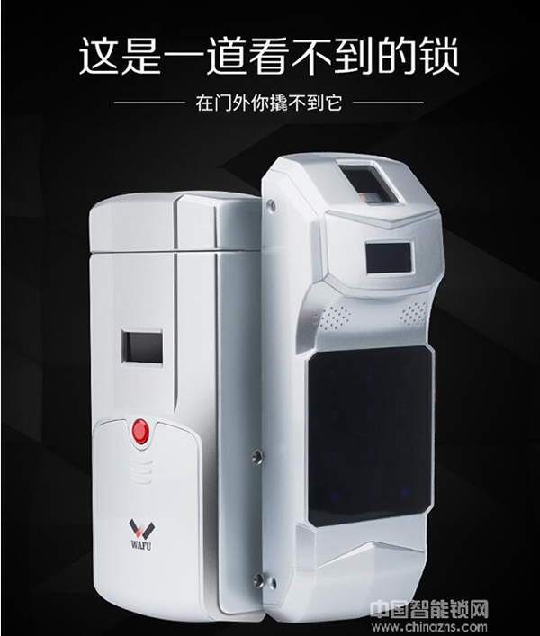 WAFU華府智能鎖好不好_WAFU華府智能鎖優(yōu)勢介紹