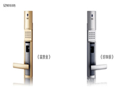 日日紅智能鎖_日日紅智能鎖參數(shù)介紹