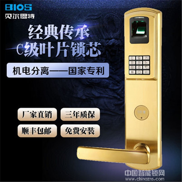 貝爾思特智能鎖_貝爾思特智能鎖優(yōu)勢介紹 貝爾思特智能鎖_貝爾思特智能鎖優(yōu)勢介紹