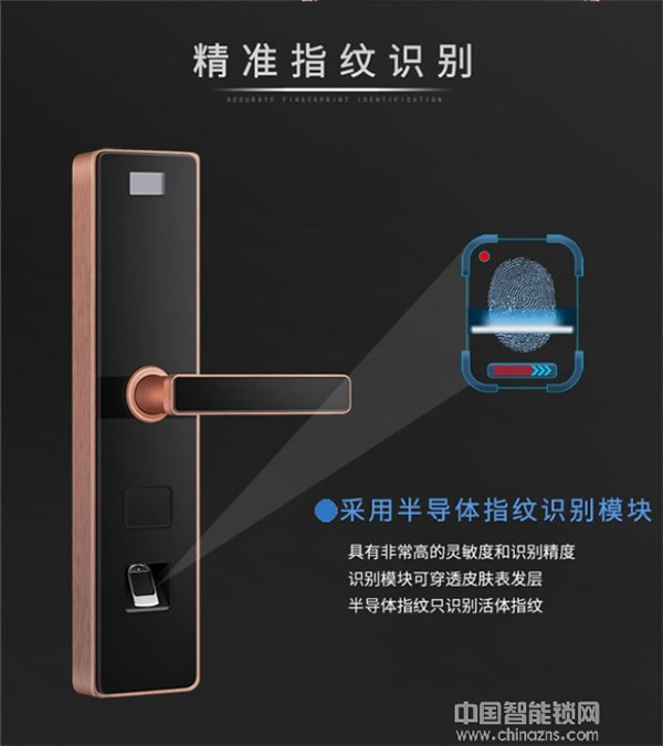 銳騰智能鎖_銳騰智能鎖優(yōu)勢介紹