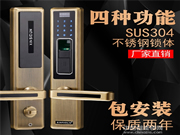 鑫斯盾智能鎖_鑫斯盾智能鎖8大優(yōu)勢概述