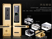 鑫斯盾智能鎖價格_鑫斯盾智能鎖品牌介紹