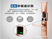 GOFAR智能鎖_GOFAR智能酒店鎖功能有哪些？