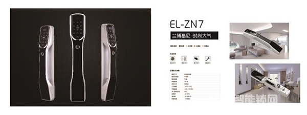 易索智能鎖好不好_易索智能鎖使用方法 易索智能鎖好不好_易索智能鎖使用方法