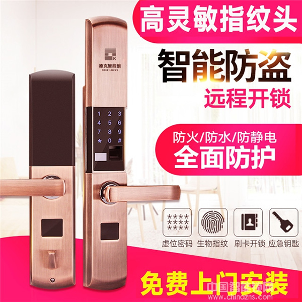 德克智能鎖好嗎_德克智能鎖優(yōu)勢介紹 德克智能鎖好嗎_德克智能鎖優(yōu)勢介紹