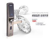 京特固智能鎖好嗎_京特固智能鎖優勢特點