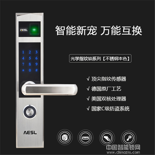 佳德智能鎖價(jià)格_佳德智能鎖功能優(yōu)勢(shì)