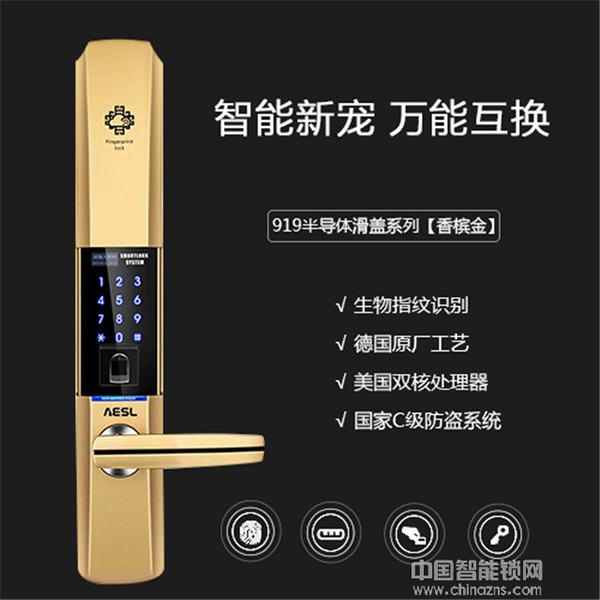 佳德智能鎖好嗎_佳德智能鎖優(yōu)勢介紹