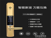 佳德智能鎖好嗎_佳德智能鎖優(yōu)勢(shì)介紹