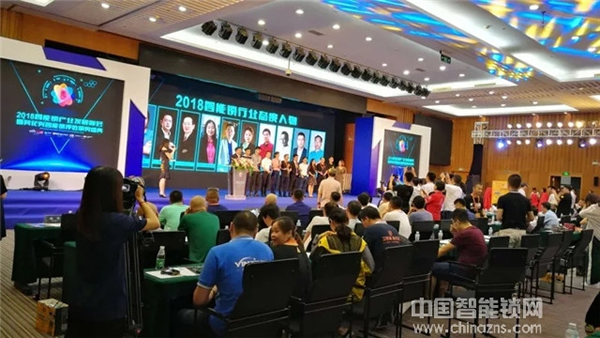 祝賀九萬(wàn)里智能鎖榮獲2018“葵花獎(jiǎng)” 引領(lǐng)行業(yè)蓬勃發(fā)展