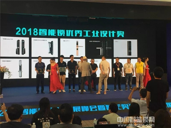 祝賀九萬(wàn)里智能鎖榮獲2018“葵花獎(jiǎng)” 引領(lǐng)行業(yè)蓬勃發(fā)展