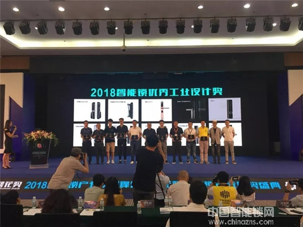 祝賀九萬(wàn)里智能鎖榮獲2018“葵花獎(jiǎng)” 引領(lǐng)行業(yè)蓬勃發(fā)展