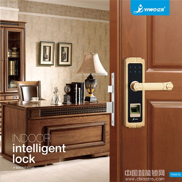 億沃智能鎖怎么樣_億沃智能鎖核心技術(shù) 億沃智能鎖怎么樣_億沃智能鎖核心技術(shù)