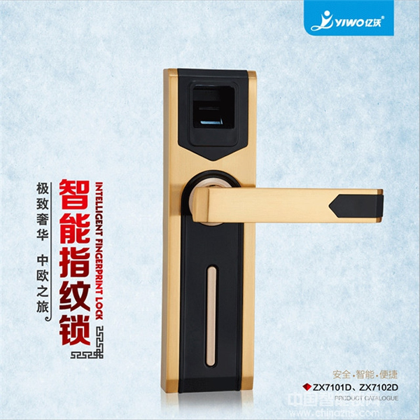 億沃智能鎖多少錢_億沃智能鎖特點介紹 億沃智能鎖多少錢_億沃智能鎖特點介紹