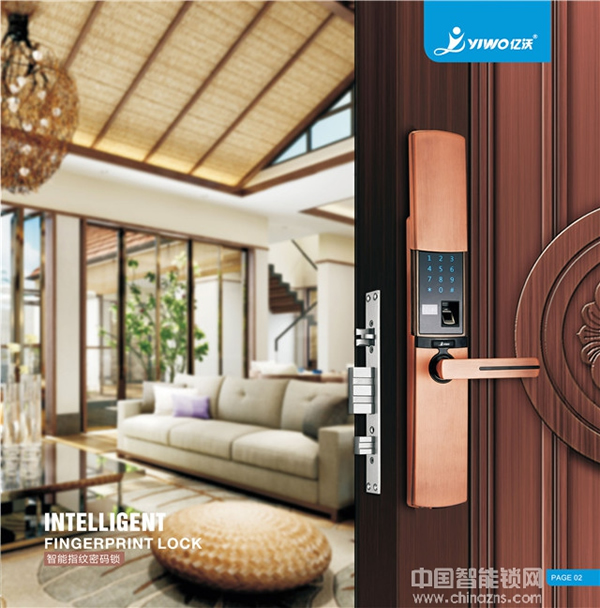 億沃智能鎖多少錢_億沃智能鎖特點介紹 億沃智能鎖多少錢_億沃智能鎖特點介紹