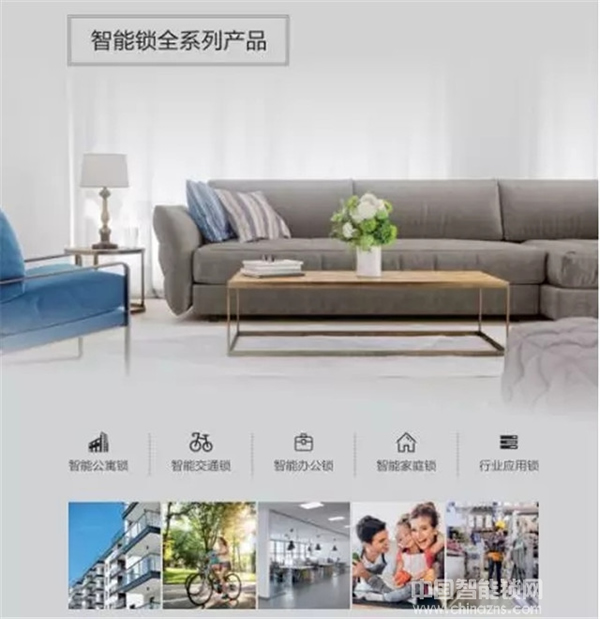 曼申打造中國智能鎖共享產業平臺 “曼申模式”贏得行業先機 曼申打造中國智能鎖共享產業平臺 “曼申模式”贏得行業先機