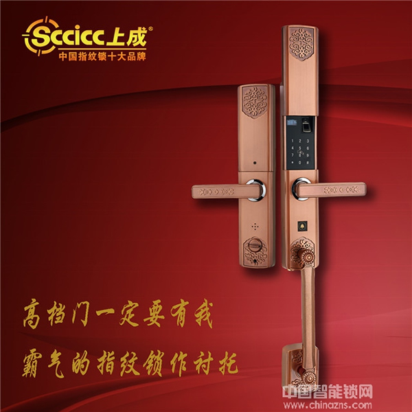 上成智能鎖價格_上成智能鎖技術原理概述 上成智能鎖價格_上成智能鎖技術原理概述