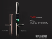 甌寶智能鎖好不好_甌寶智能鎖四大優(yōu)勢介紹