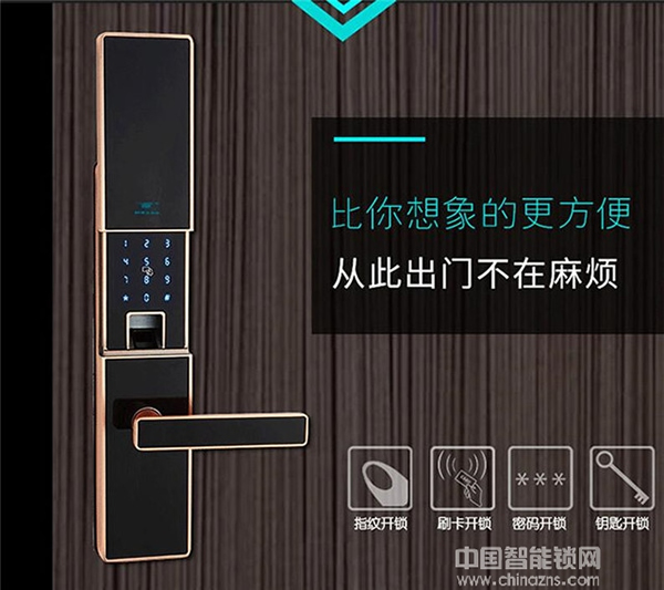 鳴迅智能鎖好不好_鳴迅智能鎖售后服務(wù)介紹