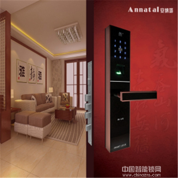 安納塔智能鎖怎么樣_安納塔智能鎖優(yōu)勢概述