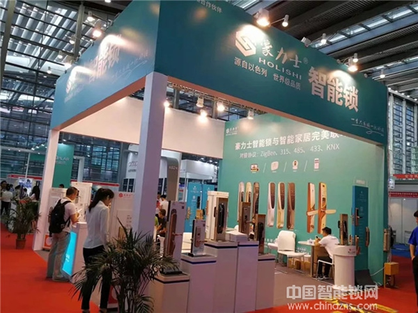 豪力士智能鎖亮相2018深圳智能家居展暨第五屆智能家居世界大會