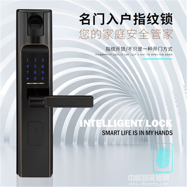 名門智能鎖好不好_名門智能鎖怎么樣 名門智能鎖好不好_名門智能鎖怎么樣