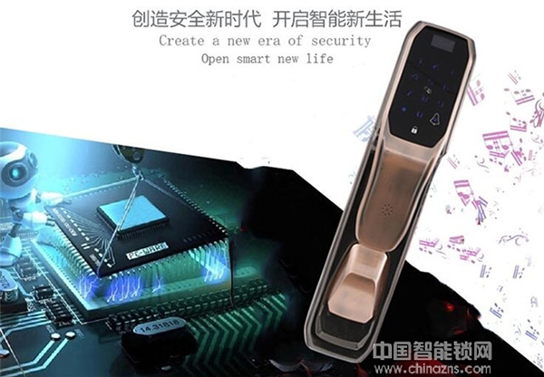 堅(jiān)甲衛(wèi)士智能鎖開鎖方式_堅(jiān)甲衛(wèi)士智能鎖原理 堅(jiān)甲衛(wèi)士智能鎖開鎖方式_堅(jiān)甲衛(wèi)士智能鎖原理