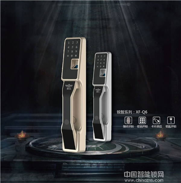 新飛智能鎖安全嗎_新飛智能鎖9大優勢保障介紹 新飛智能鎖安全嗎_新飛智能鎖9大優勢保障介紹