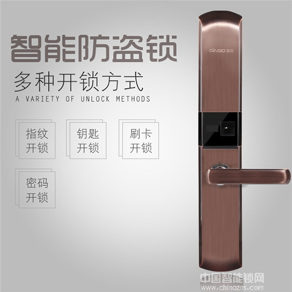 榮事達品冠智能鎖多少錢_榮事達品冠智能鎖價格行情 榮事達品冠智能鎖多少錢_榮事達品冠智能鎖價格行情